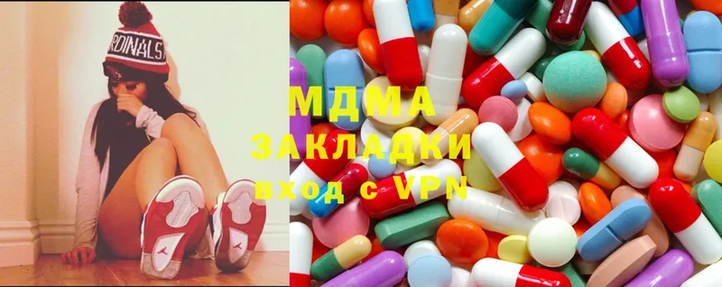 МДМА Molly  Остров 